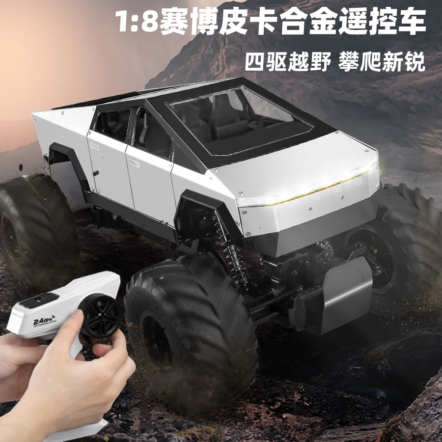 大号赛博皮卡合金遥控汽