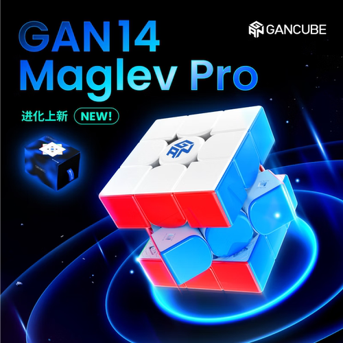 GAN14pro新品磁浮魔方
