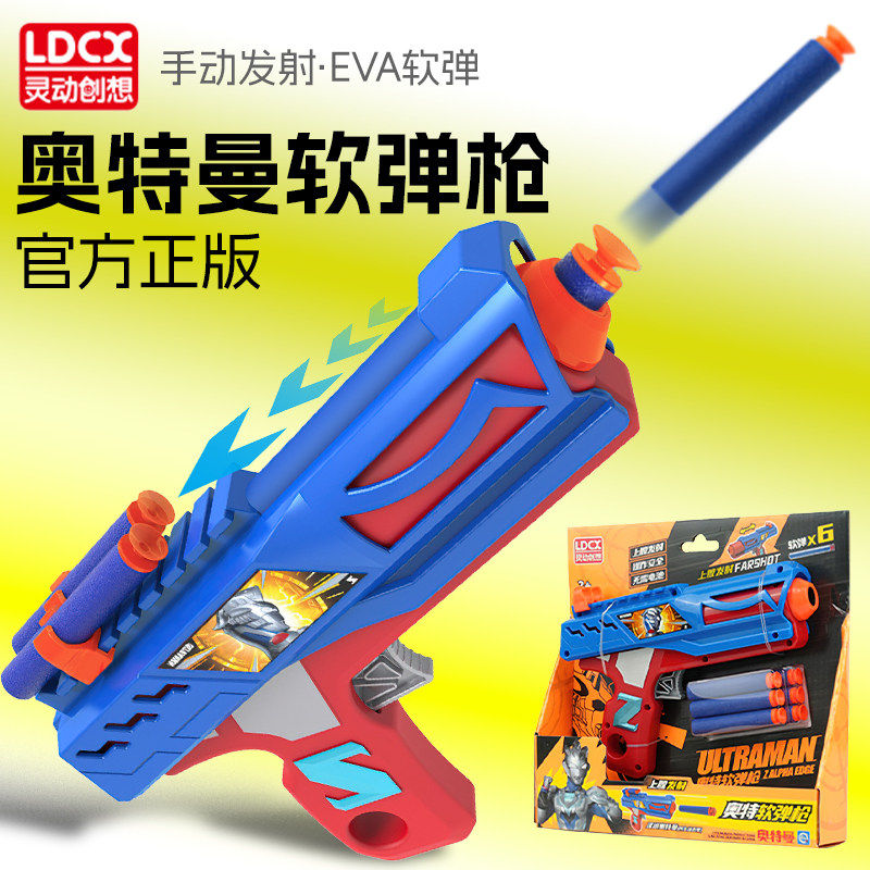 灵动创想泽塔奥特曼吸盘