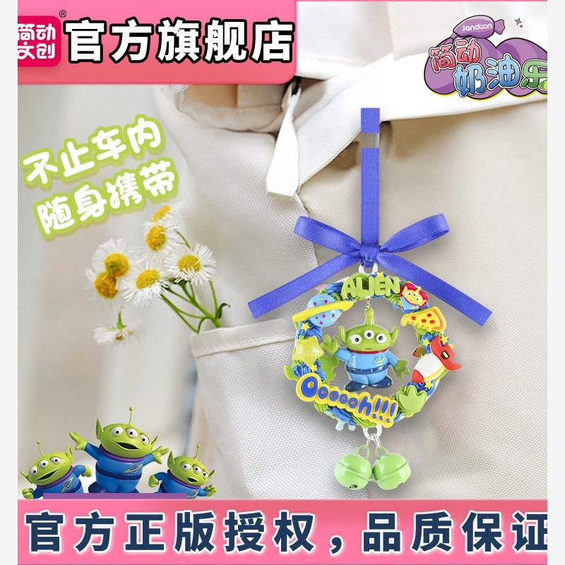 简动三眼仔奶油胶挂件手
