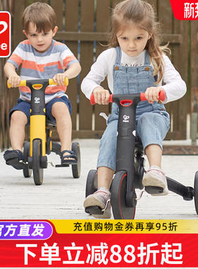 Hape儿童三合一平衡车滑