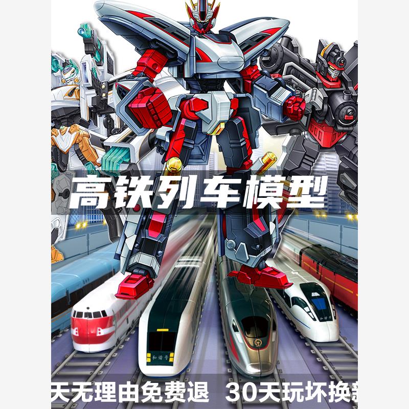 正版列车超人天焰复兴和