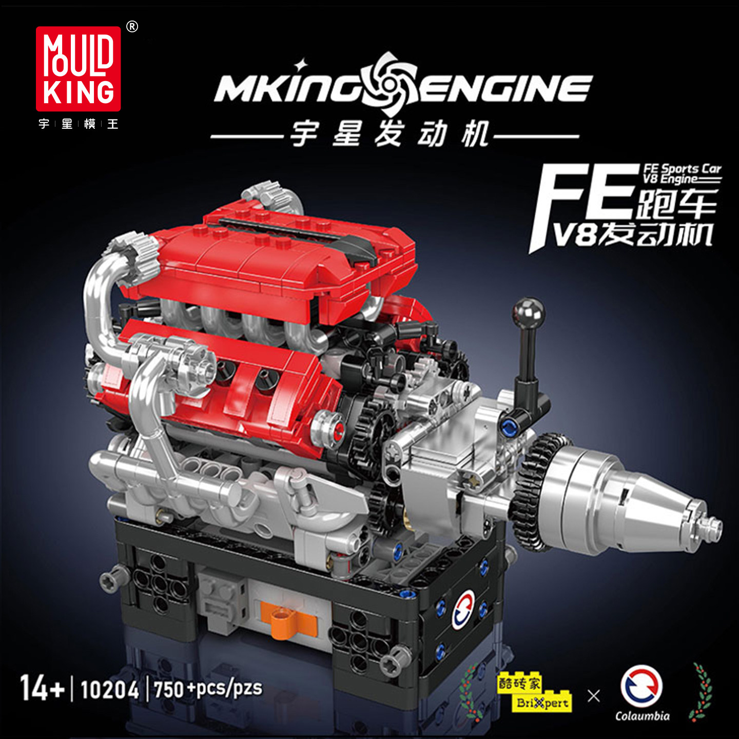 宇星模王跑车V8引擎可电