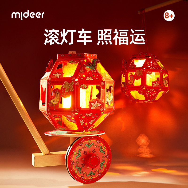 mideer弥鹿2025儿童玩具