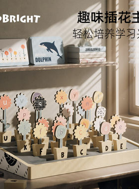 特宝儿积木拼装益智力英