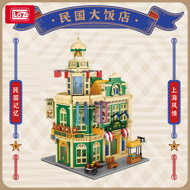 LOZ/俐智小颗粒拼装积木
