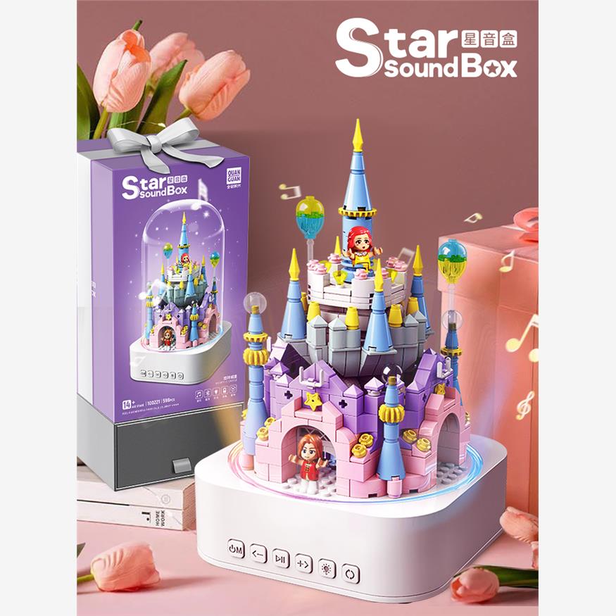 女孩生日礼物蓝牙音乐盒城堡八音盒积木8儿童益智6拼装玩具10岁12