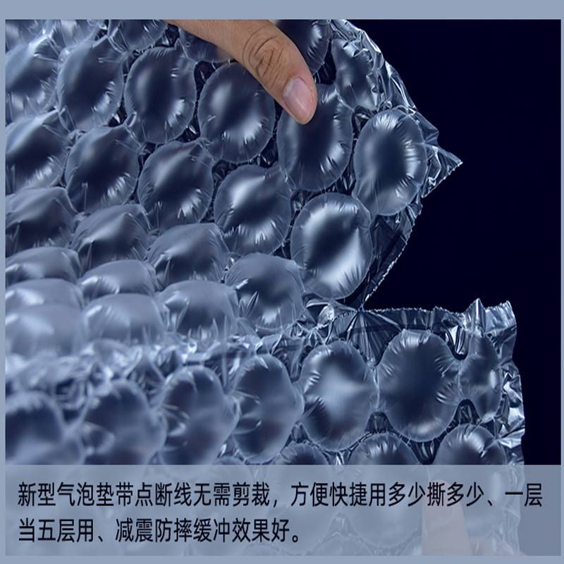已充气气泡膜葫芦膜加厚手撕快递填充物泡泡纸防震防碎食品打包袋
