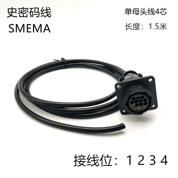 通用安普SMEMA史密码信号线206043-1贴片SMT设备182649-1规格多选-封面