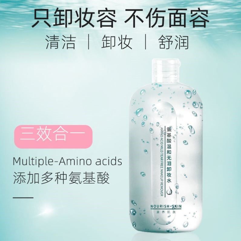 卸妆水正品官方品牌卸妆油孕妇油皮痘痘肌膏深层清洁男女