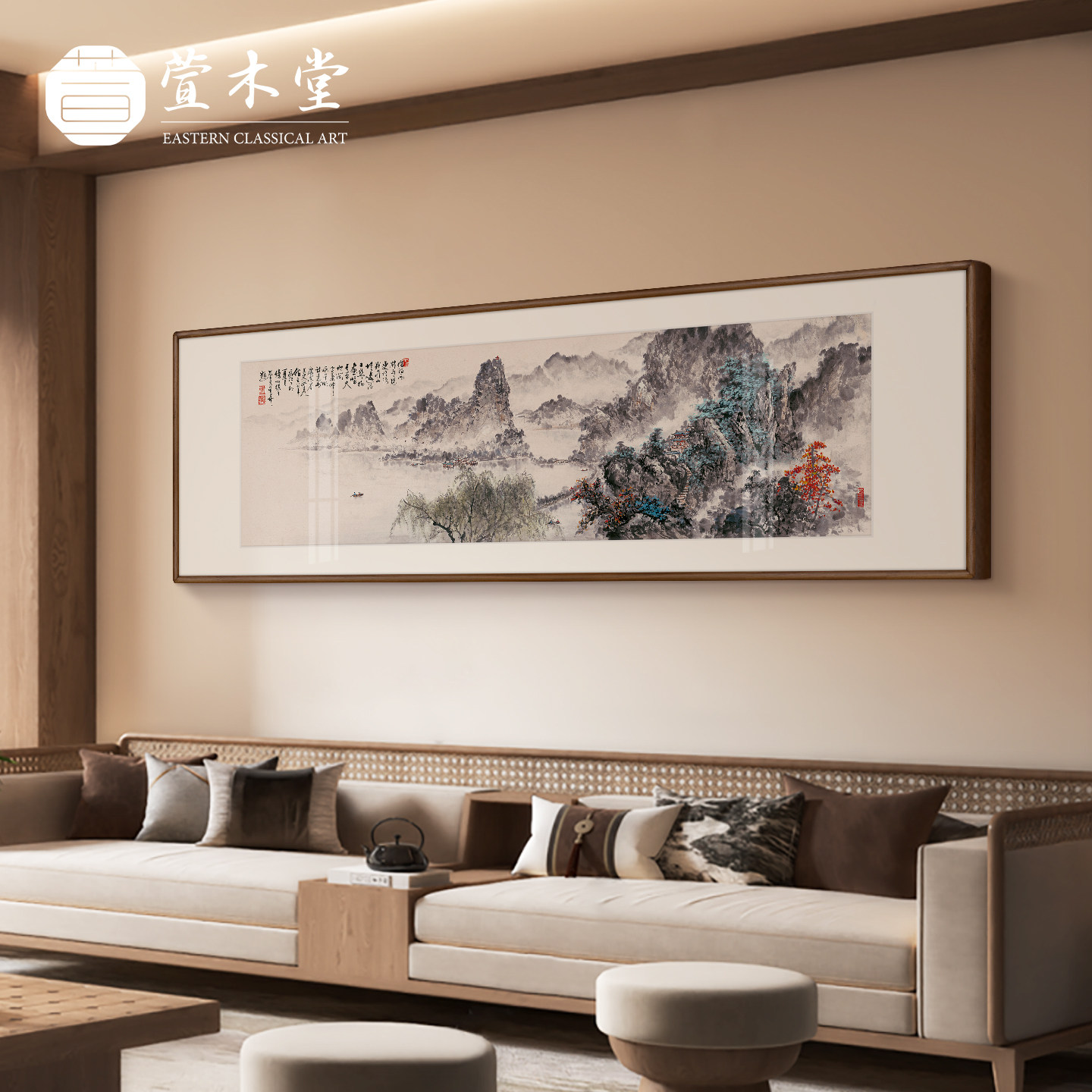 新中式客厅沙发背景墙挂画宋代美学山水国画茶室书房装饰横画大堂