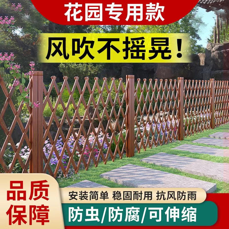 花园围栏栅栏防腐木户外篱笆庭院护栏室外花架菜园实木爬藤架隔断