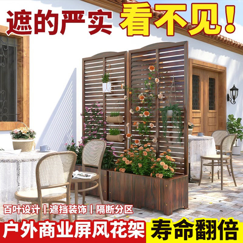深度防腐木制百叶款屏风隔断 户外遮挡装饰花架与木制护栏 碳化加图片