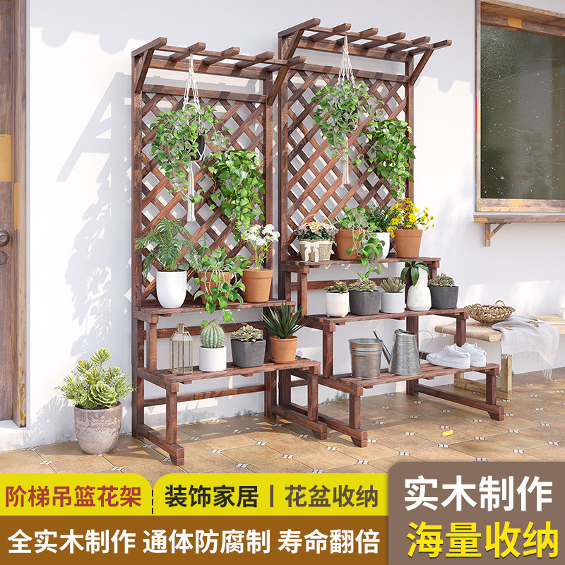 防腐落地式花架庭院室内置物架阶梯实木网格吊兰花盆架户外阳台