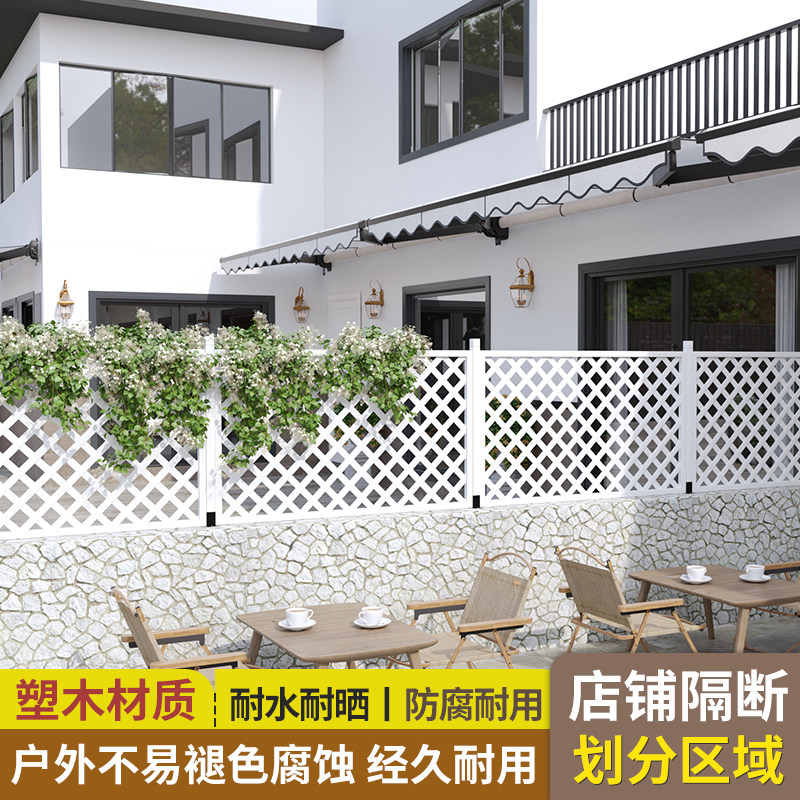 户外塑木栅栏围栏装饰庭院屏风隔断花园阳台护栏防腐木网格爬藤架