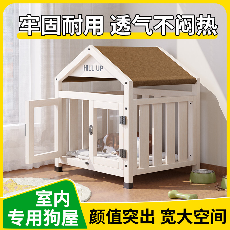 户外狗屋室外室内四季通用防雨防晒实木宠物窝狗窝宠物用品狗房子