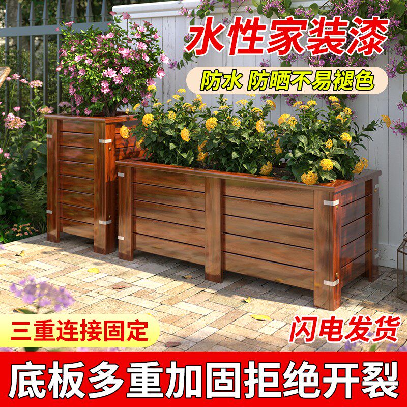 防腐木花箱室外种菜专用箱户外庭院花槽种植箱喷漆长方形工程花盆