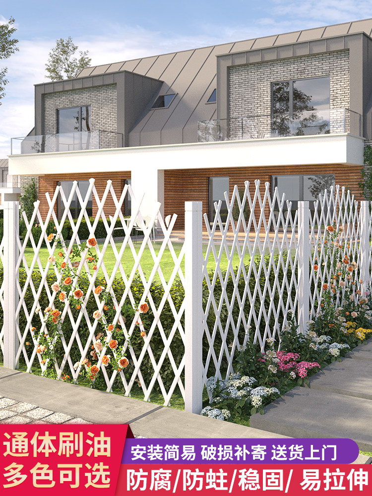 户外花园防腐木栅栏伸缩庭院篱笆隔断装饰护栏花架网格爬藤架白色