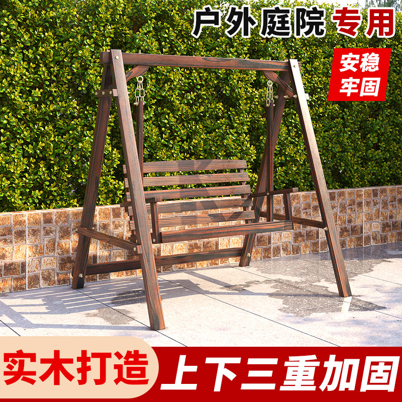 防腐木秋千户外庭院家用荡秋千露台室外吊椅秋千实木阳台双人椅子
