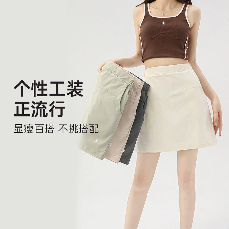 白色防晒半身裙女夏季202