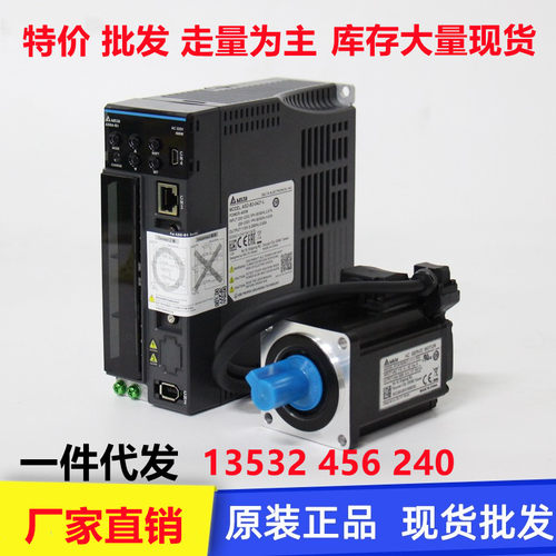 台达伺服套装2kw现货包邮