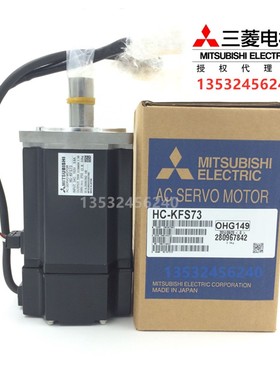 原装三菱电机 HC-MFS HC-KFS13/KFS23/KFS43/KFS73K/HC-SFS52 B K