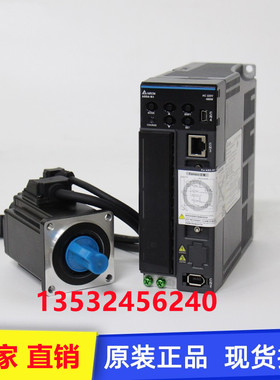 台达 ASD-B3-0421 0721 1021-L-M-E+ECM-B3M-C20604RS1 C20807SS1