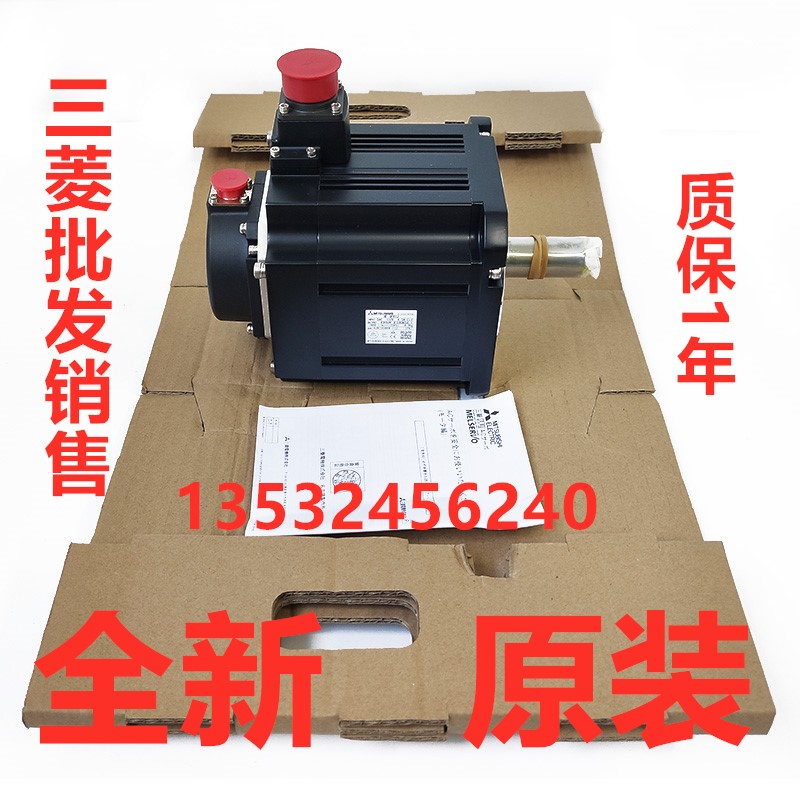 全新三菱电机HF-SP81HF-SR81