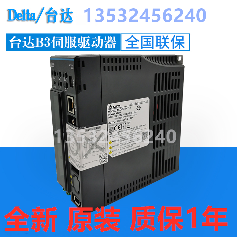 台达ASD-B3-0121-02大量现货库存
