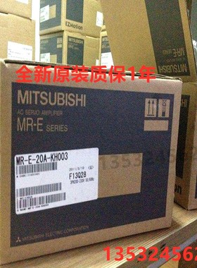 三菱MR-E-40A-20A-10A-KH003-E-70A-100A-200A-KH003-200AG-KH003
