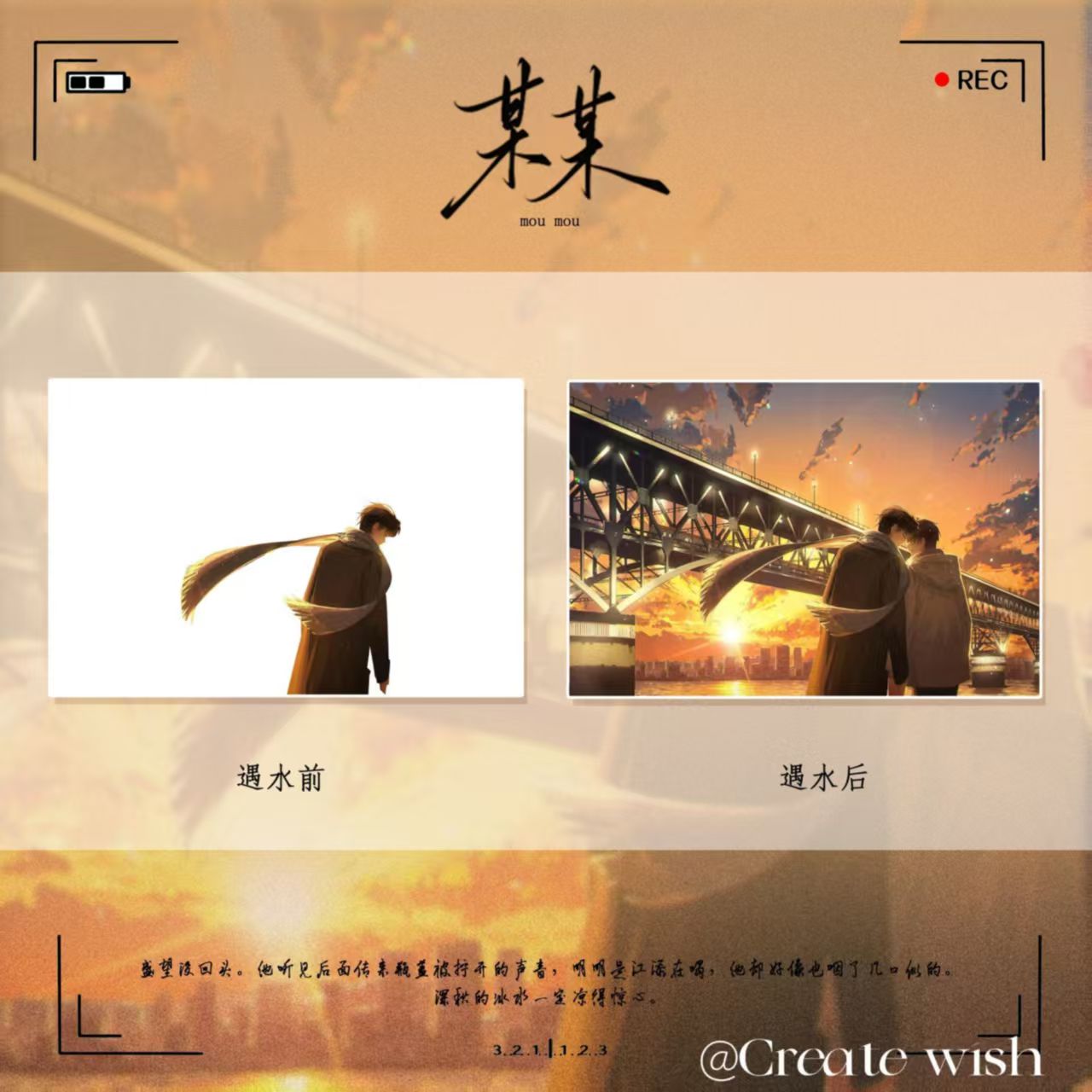 某某周边创意高级水敏卡高颜值二次元动漫同人周边收藏送礼