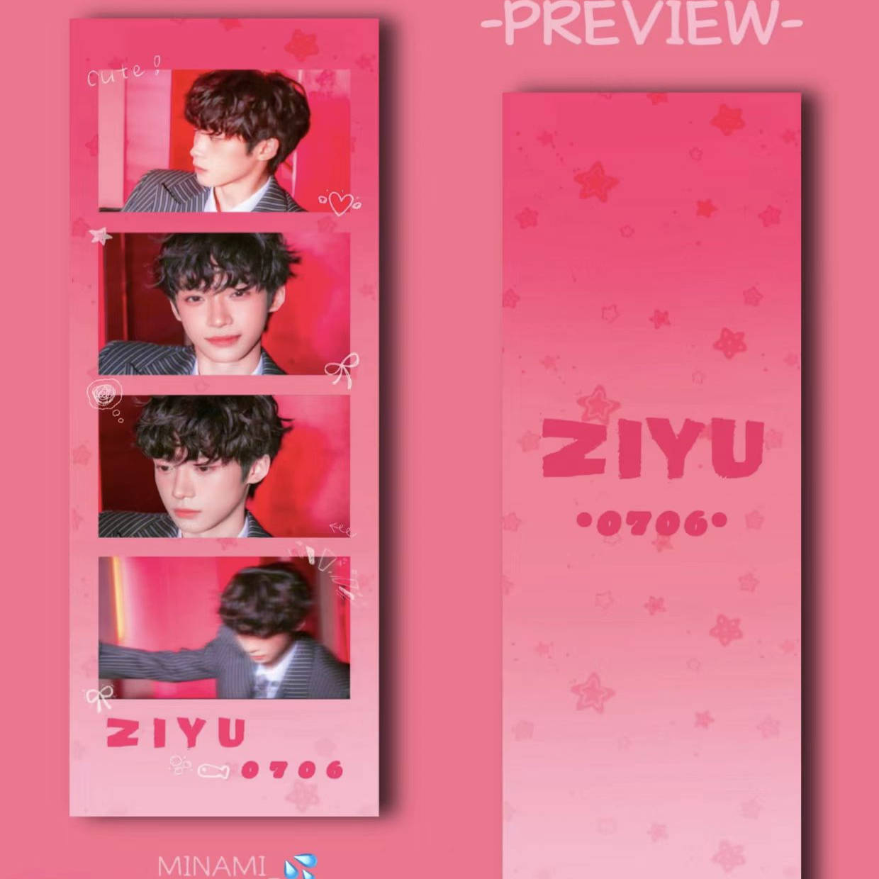梓渝ZIYU明星应援周边粉色渐变书签高颜值卡片装饰收藏送礼物