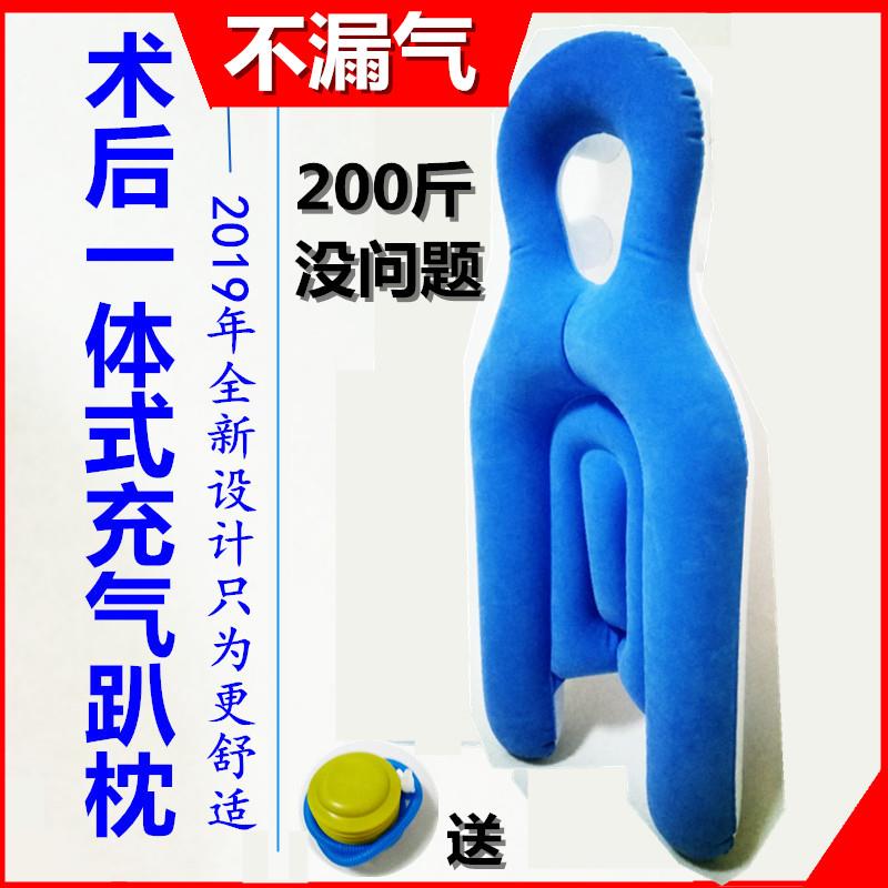 后眼睛眼科专用眼部网视网膜趴枕头脱落手术脱俯卧位垫一体式充在类目 床上用品, 枕头/枕芯/保健枕/颈椎枕中 - 来自Buy2taobao.com提供专业的淘宝代购服务