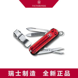 维氏瑞士军刀理容伴侣65mm迷你多功能折叠指甲刀正品瑞士军士刀