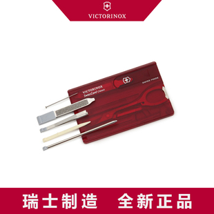 维氏瑞士军刀经典瑞士卡82mm正品多功能卡片刀正品瑞士军士刀