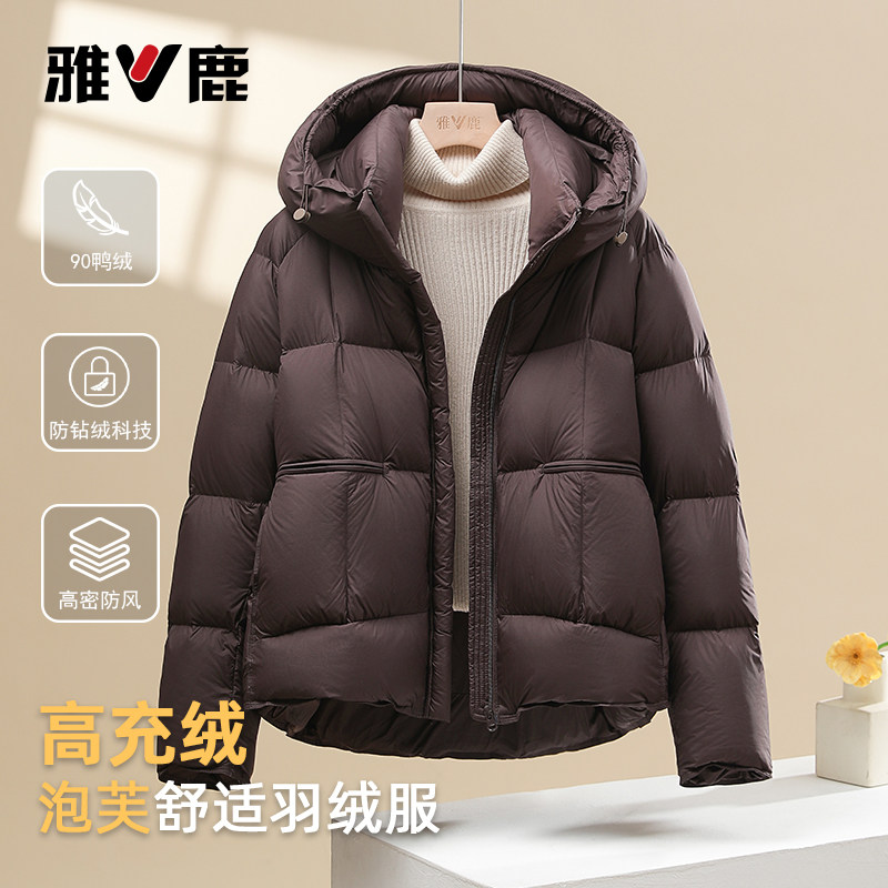 雅鹿2026新款泡芙羽绒服女秋冬短款加厚保暖百搭连帽宽松显瘦外套
