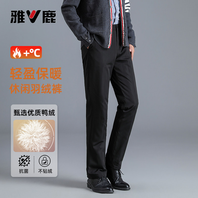 雅鹿2026新款商务羽绒裤男西裤