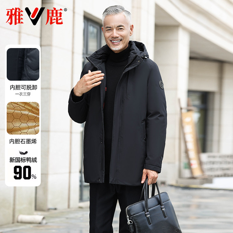 雅鹿商务中老年爸爸装羽绒服