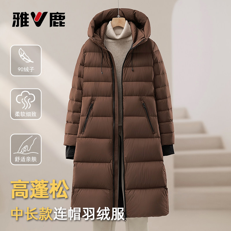 雅鹿2025冬季新款羽绒服女长款