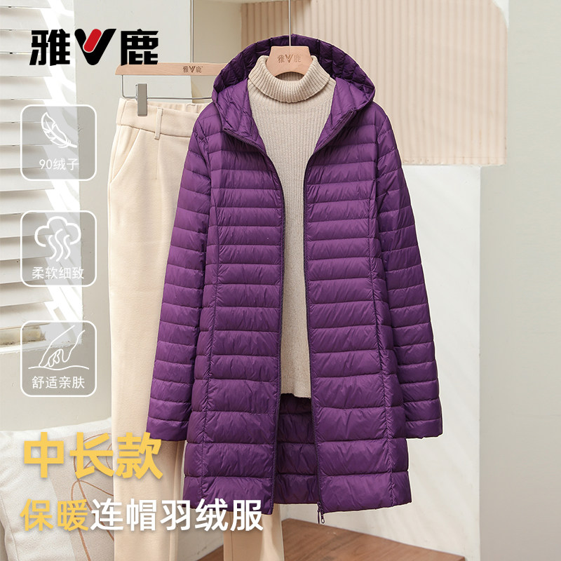 雅鹿中长款轻便保暖羽绒服女