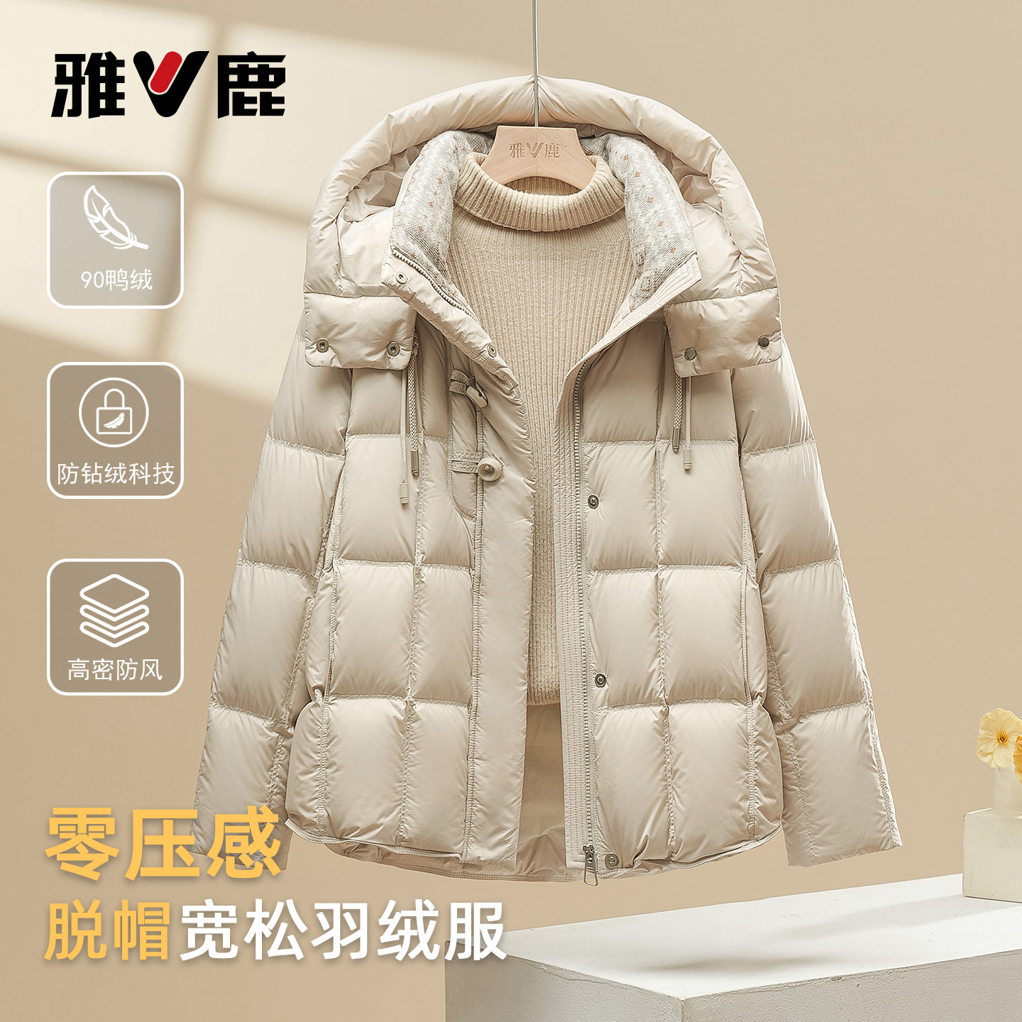 【高充绒】雅鹿2026新款加厚羽绒服女冬保暖连帽户外通勤休闲外套