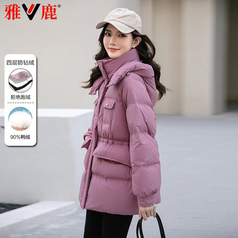 一手长羽绒服女雅鹿时尚双层领