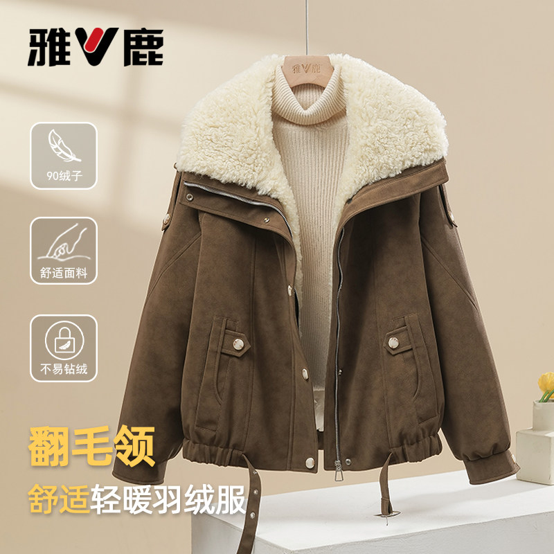雅鹿新款加绒加厚短款羽绒服