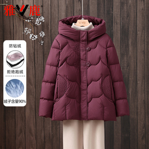 雅鹿冬季保暖大码时尚羽绒服