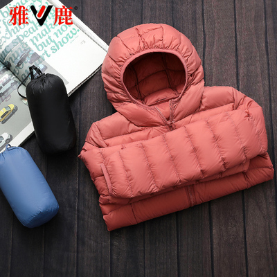 官方短款轻薄羽绒服雅鹿