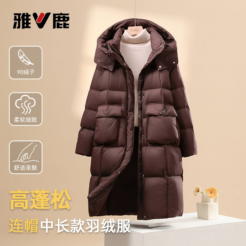 雅鹿中长款显瘦时尚过膝羽绒服