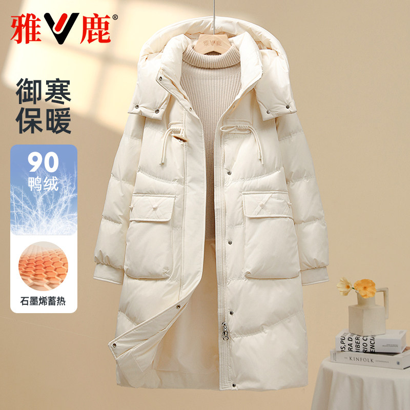 雅鹿时尚甜美中长可脱卸帽羽绒服