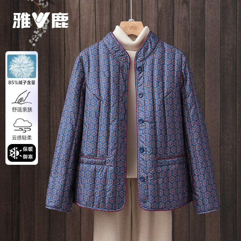 雅鹿2025秋冬新羽绒服内胆