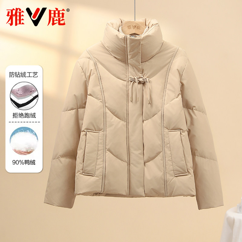 保暖百搭短款立领遮肉显瘦羽绒服