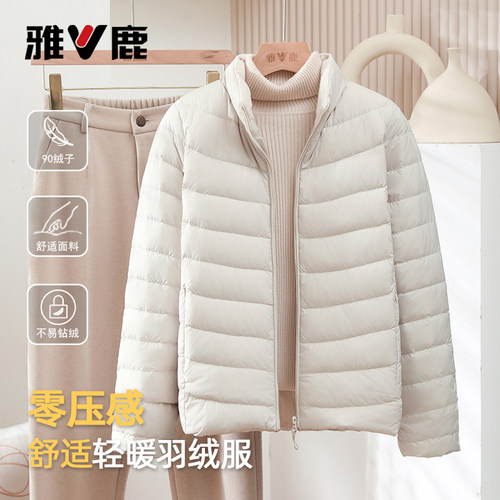 雅鹿立领冬季新款羽绒服女